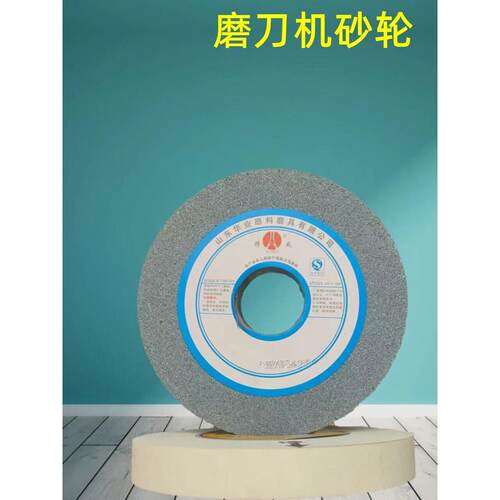 砂轮300/350/400*40*75棕刚玉白刚玉绿碳化硅合金H荒磨陶瓷砂轮片