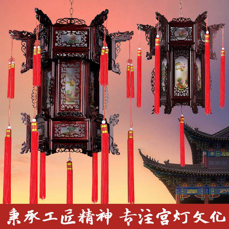 中式实木宫灯大红灯笼挂饰乔迁仿古羊皮六角有机玻璃木质阳台吊灯