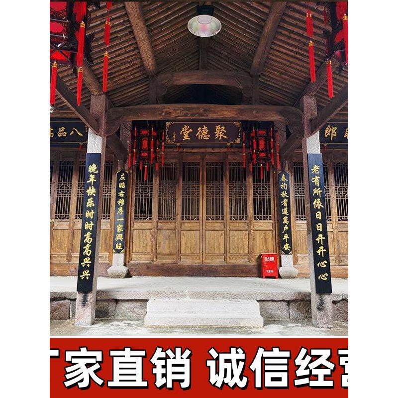 实木牌匾木匾定制定做东阳木雕木质彷古招牌雕刻屋檐对联开业门头