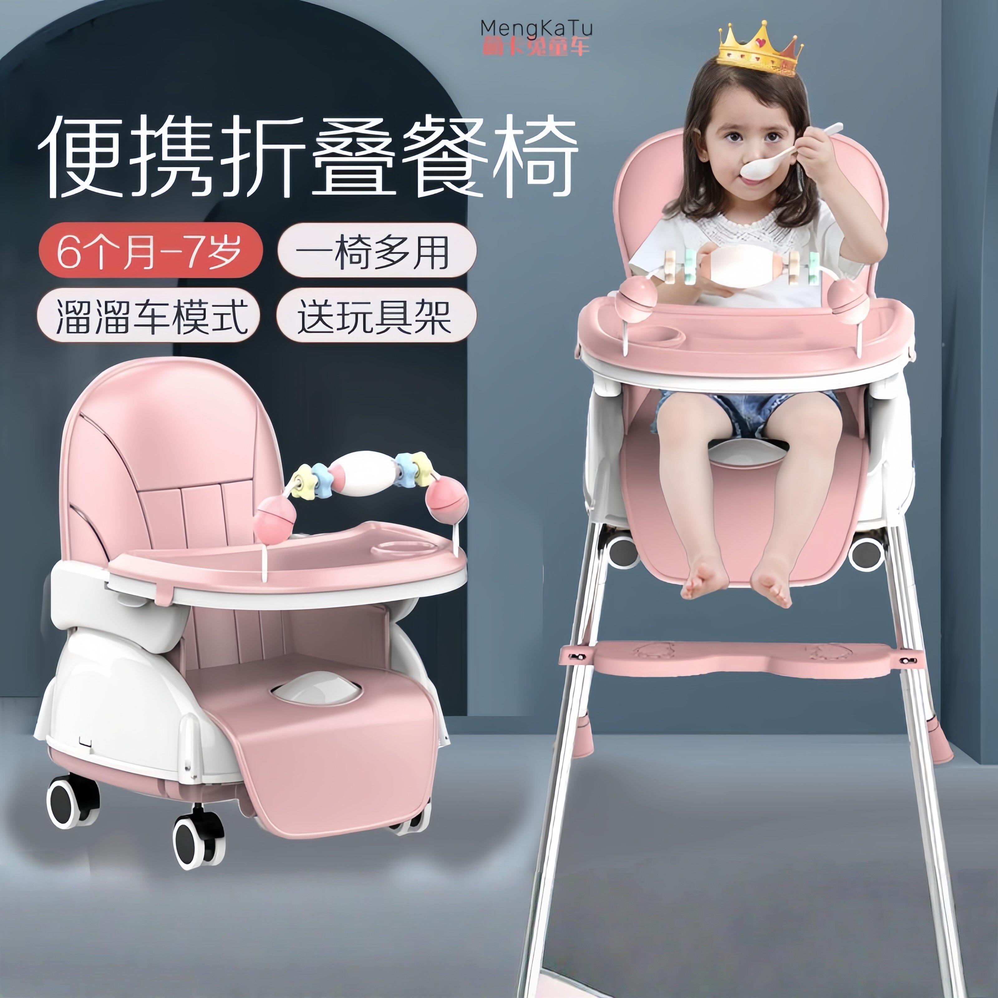宝宝餐椅可折叠多功能儿童餐桌椅可携式婴儿座椅幼儿家用bb吃饭桌