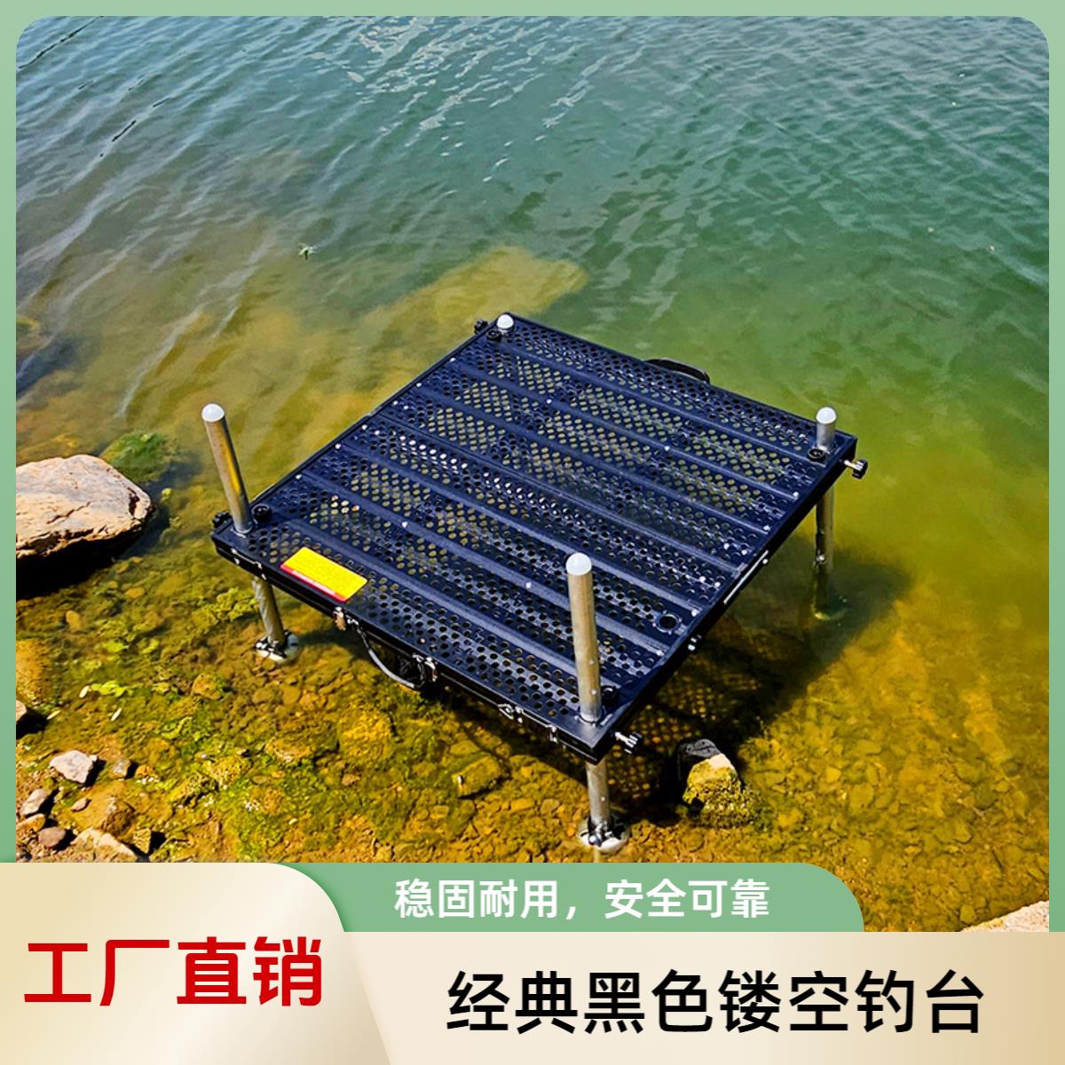 钓台超轻镂空铝合金2025新款特惠野钓多功能可折叠钓鱼大平台特价