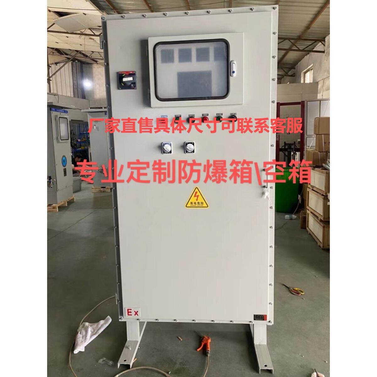 防爆配电箱防爆接线箱检修箱照明控制柜防爆箱空箱成套接线箱定制