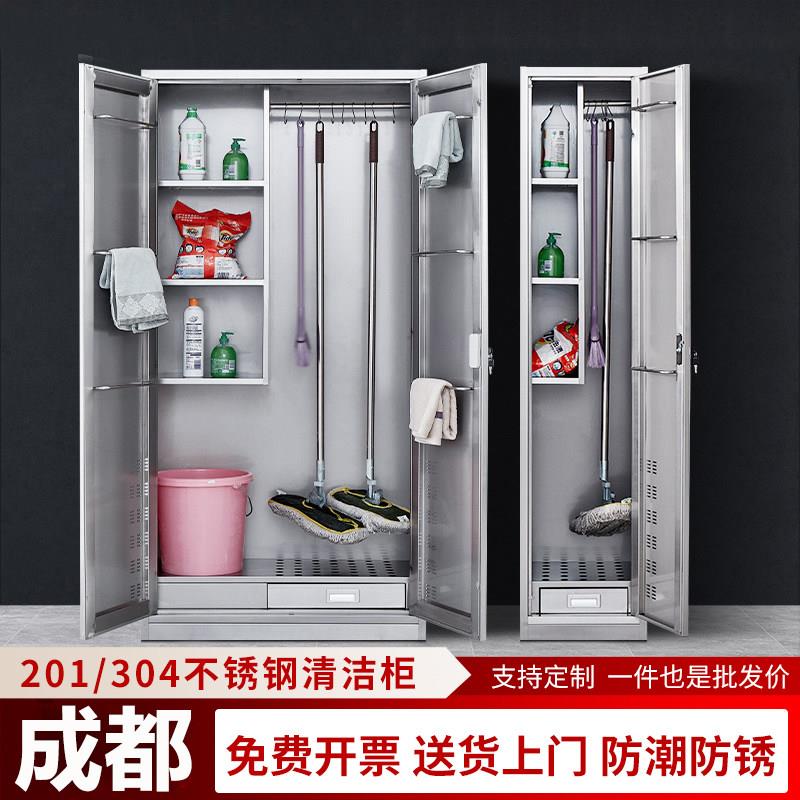 成都不锈钢清洁柜卫生柜阳台杂物收纳柜学校拖把储物柜保洁工具柜