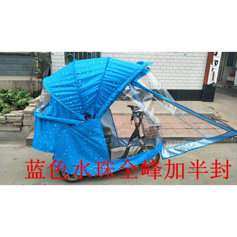 电动三轮车折叠车棚防水篷牛津布料挡风遮雨棚车篷车棚电动车车棚