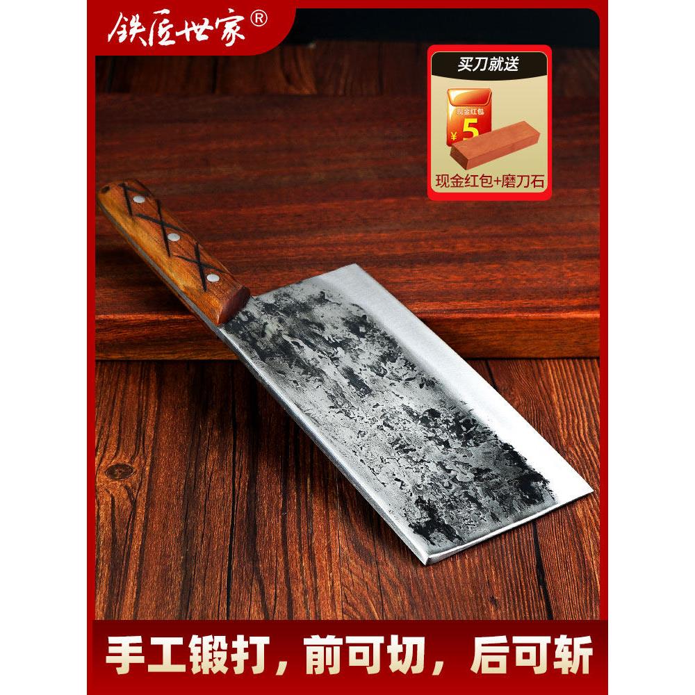 铁匠世家斩切两用刀砍切菜刀手工锻打不锈钢菜刀家用厨房切片刀具