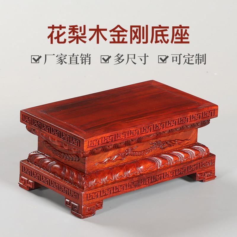 红木雕刻工艺礼品摆饰供奉观音佛像摆件奇石花瓶鱼缸盆景实木质莲