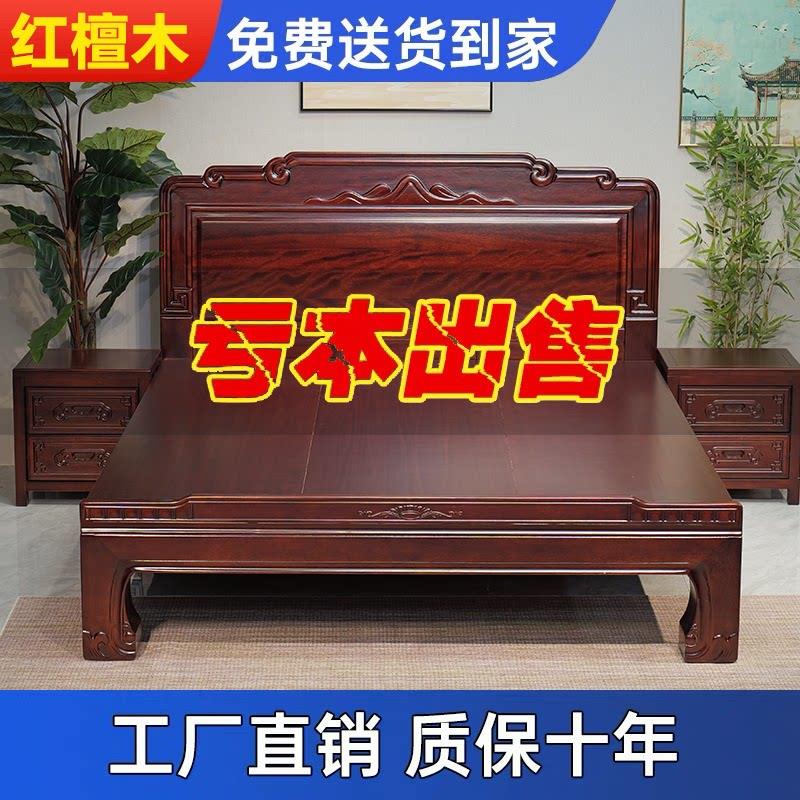 全榫卯红木床红檀木1.8米双人床1.5米主卧中式高脚虎脚全实木床