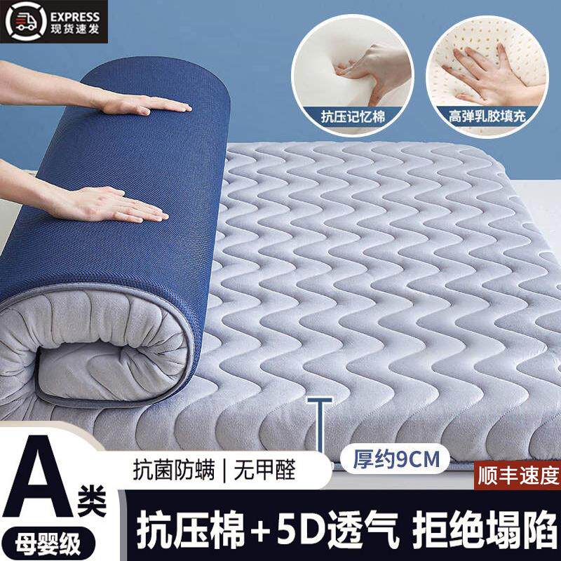 美国席梦思床垫乳胶记忆棉床垫软垫家用床垫学生宿舍单人海绵床褥