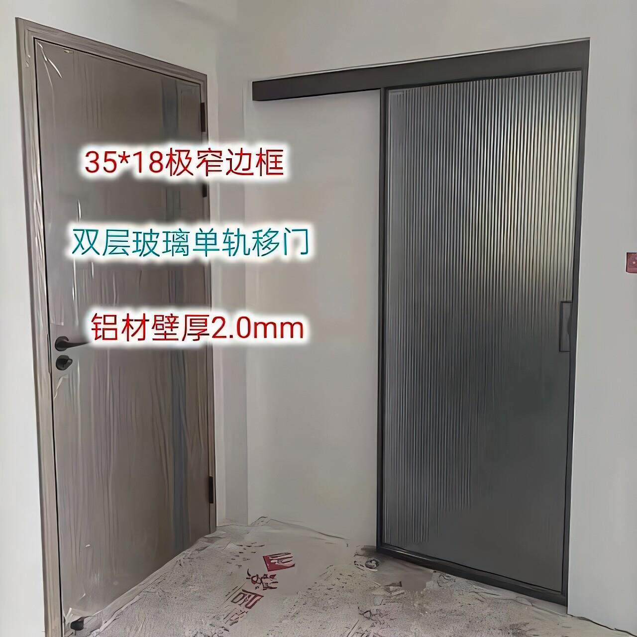 单轨道拉门阳台隔断厨房门单轨吊轮门单轨地滑门化妆室单扇移门