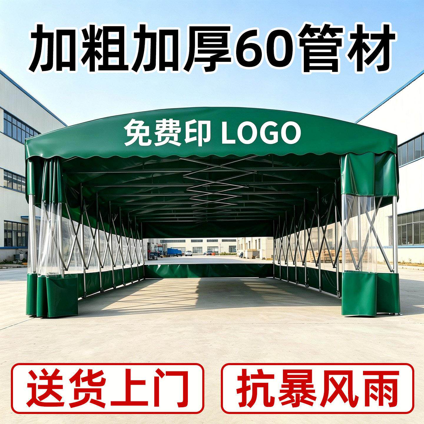 户外移动推拉棚伸缩式雨篷停车遮阳蓬移动帐篷夜市摆摊专用停车棚