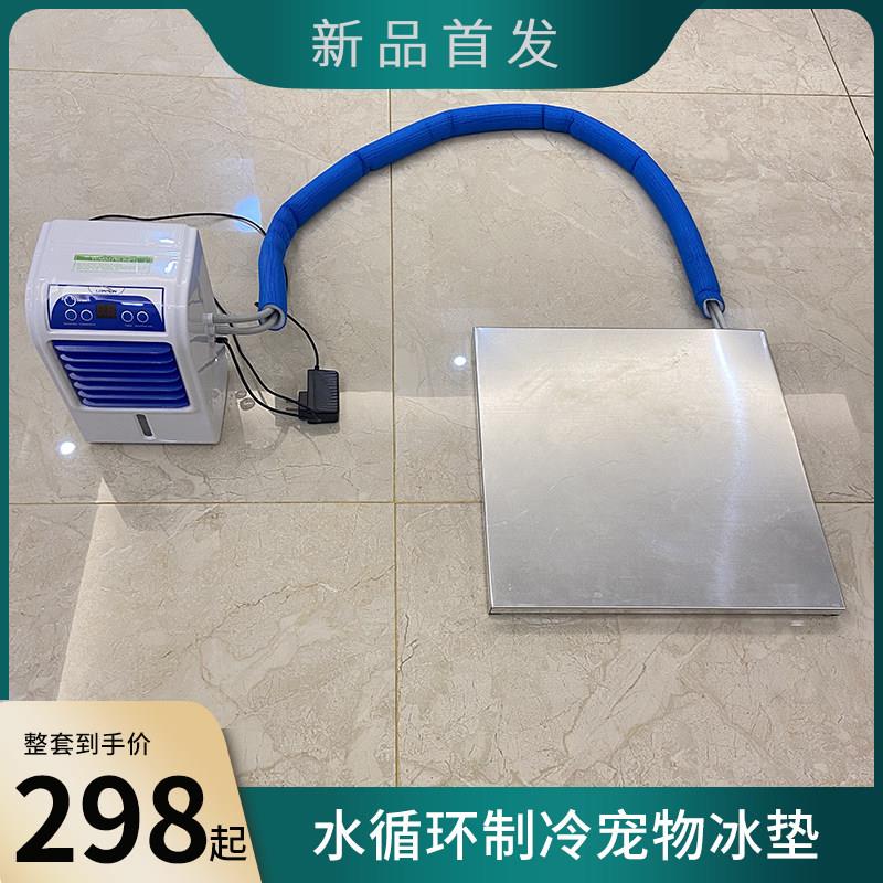 宠物夏季降温板铝板兔子降温仓鼠猫狗冰垫散热板隔热片夏天消暑