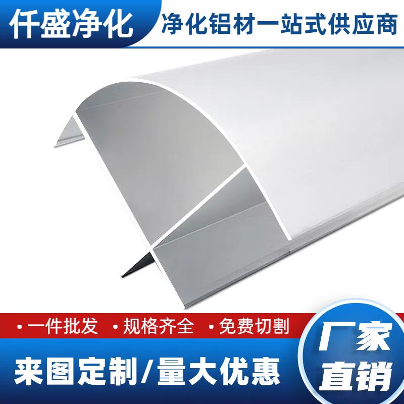 洁净室车间50转角净化铝挤型材料50外圆柱净化板铝挤型材料配件防图片