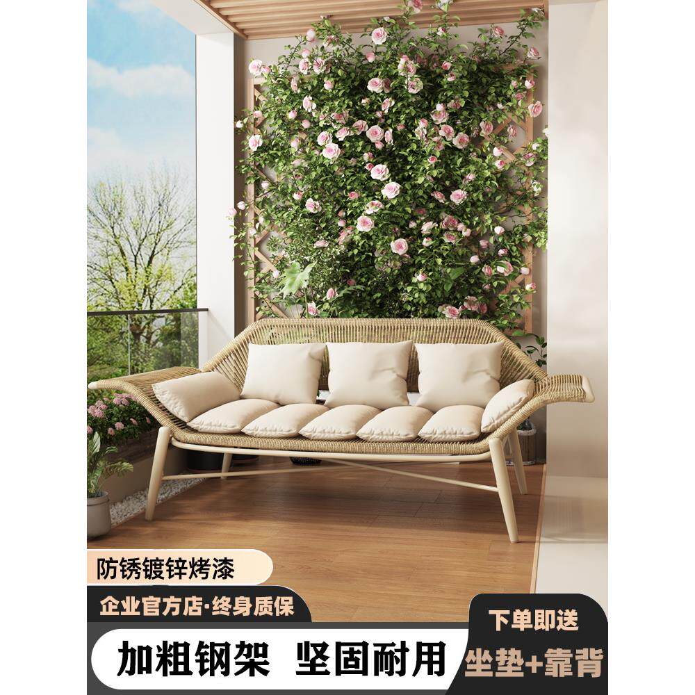 藤编阳台贵妃躺椅休闲懒人沙发椅大人阳台家用休闲藤椅极简贵妃椅