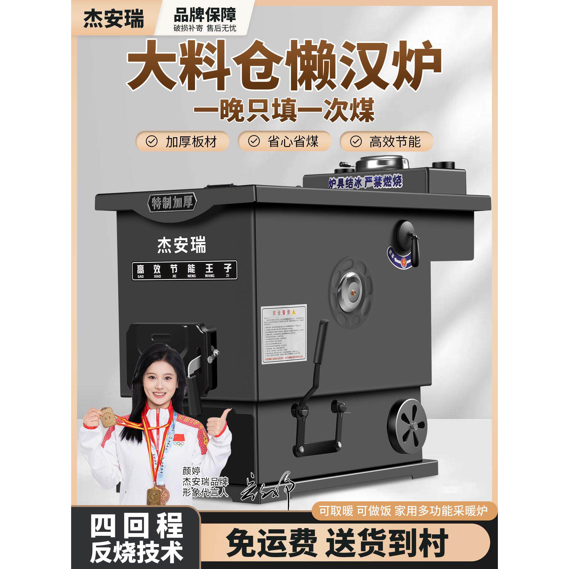 农村新型懒汉反烧气化锅炉家用采暖炉地暖暖气片燃煤节能取暖炉