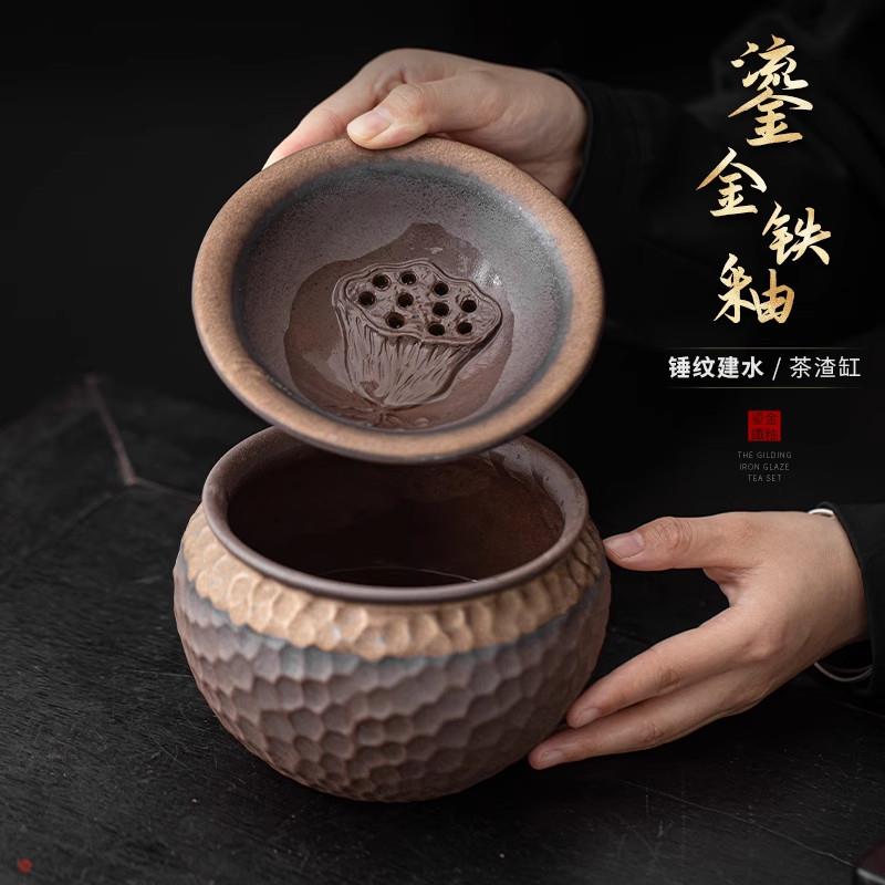 载福堂古早烧陶瓷建水茶渣缸茶洗带盖手工复古大号废水桶茶道零配