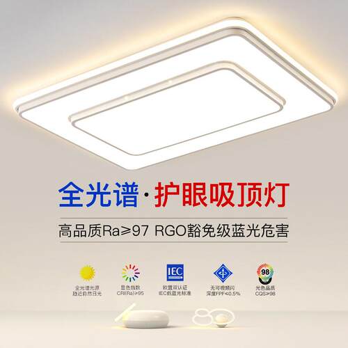 2025年新款LED吸顶灯房间卧室灯客厅灯大厅现代简约大气中山灯具