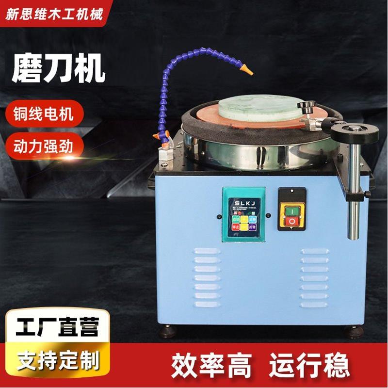 磨刀机220V转速可调全自动电动砂带机快速磨剪刀台式打磨抛光机器