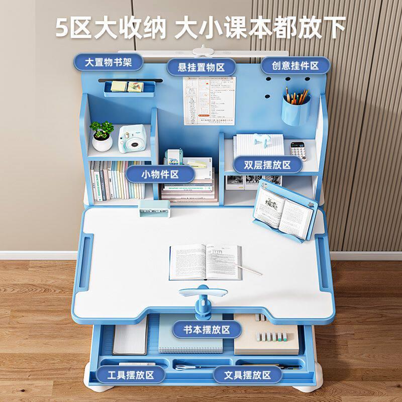 儿童学习桌小学生家用书桌可升降套装一体多功能桌椅