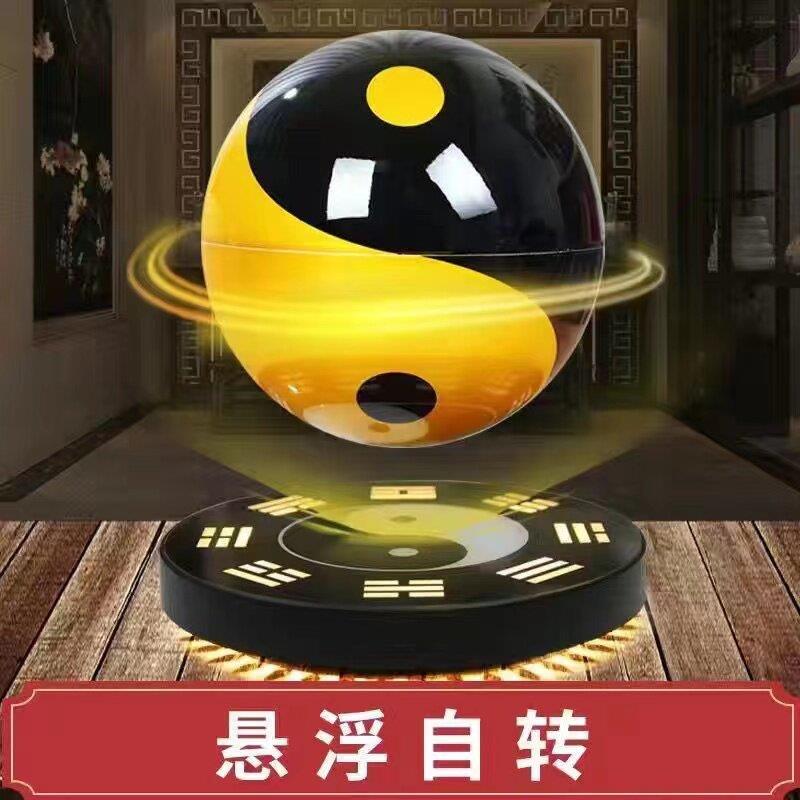 磁悬浮太极球悬空自转家居办公室客厅桌面摆件创意装饰品乔迁送礼