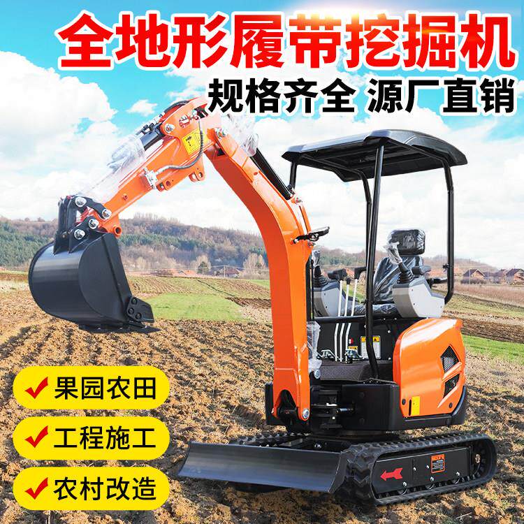 多功能18小型挖掘机家用挖土室内破碎工程园林微型小挖机