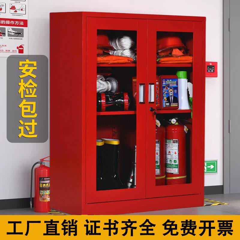 加厚消防柜微型消防站工具柜消防设备应急物资柜全套器材消防箱柜