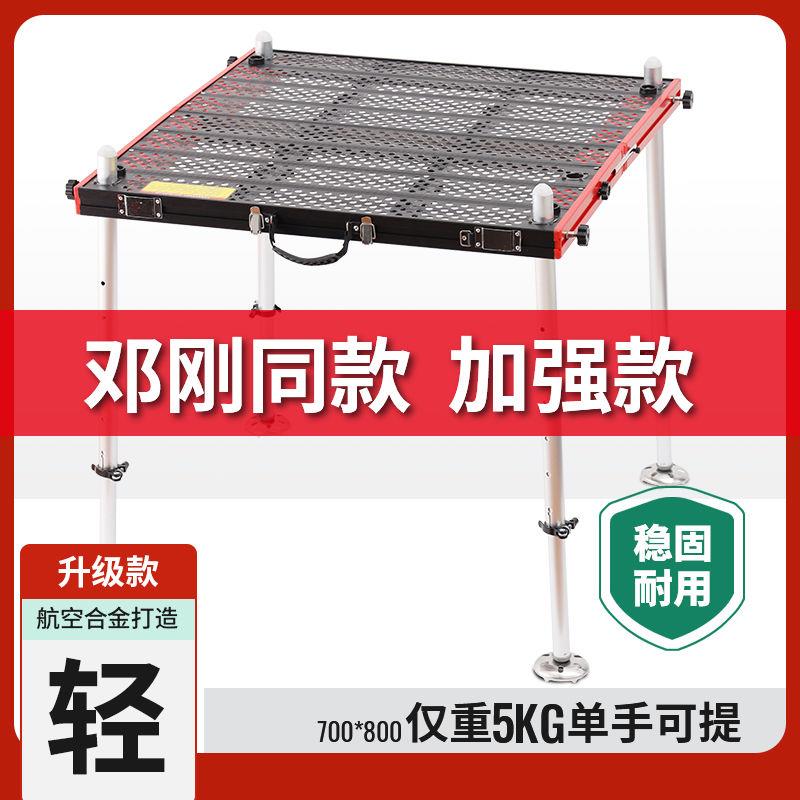 钓台超轻镂空铝合金2025新款特惠野钓多功能可折叠钓鱼大平台特价