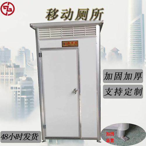 源头移动厕所厂家农村环保厕所户外卫生间淋浴房代发环保厕所单人
