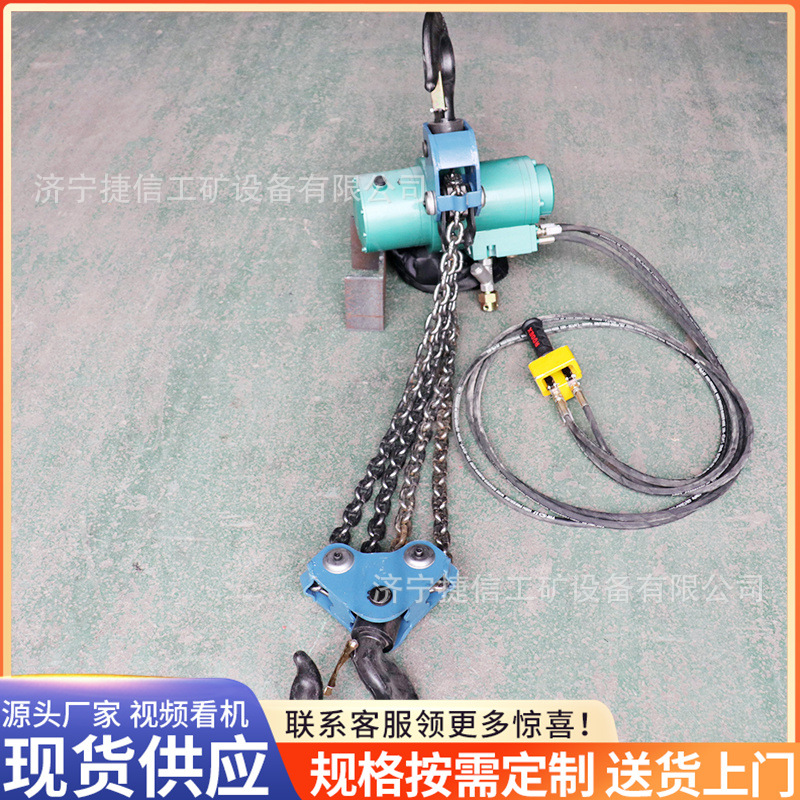 矿用气动葫芦环链式物料起重机加粗链条高效搬运3吨5米气动单轨吊