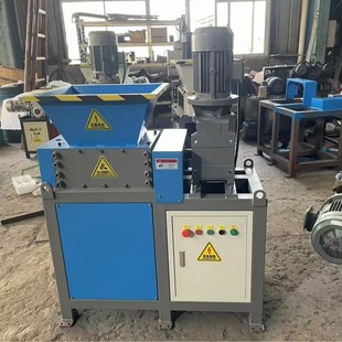 Small wood domestic waste double-axis shredder metal compute