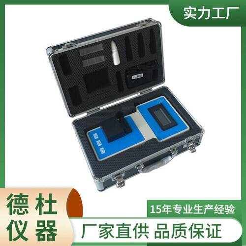 供应YZ-1Z 余氯二氧化氯二用仪