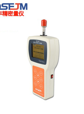 Y09-3016手持式激光尘埃粒子计数器 落尘仪悬浮 浮游菌采样器工程