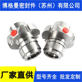 JCS机械密封 JCSE2 F26机械密封 造纸厂压力筛机械密封