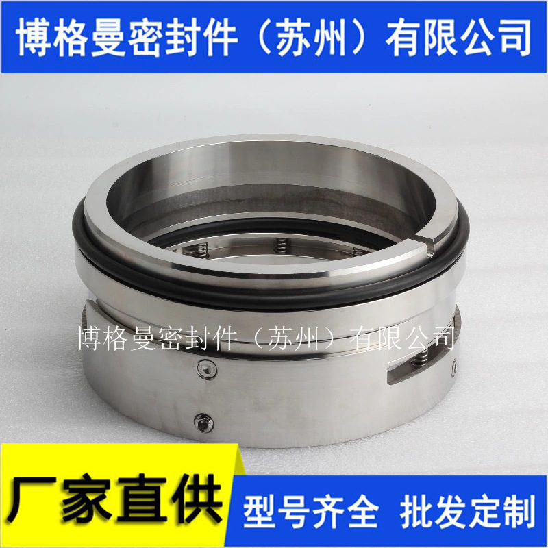 M7N-130机械密封 M7N-120机械密封 M7N-110机械密封 M7N机械密封