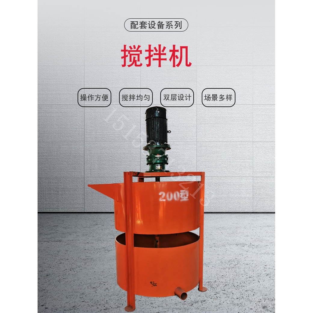 二次灰浆搅拌桶建筑建筑电动水泥砂浆搅拌桶JW200立式双层搅拌机