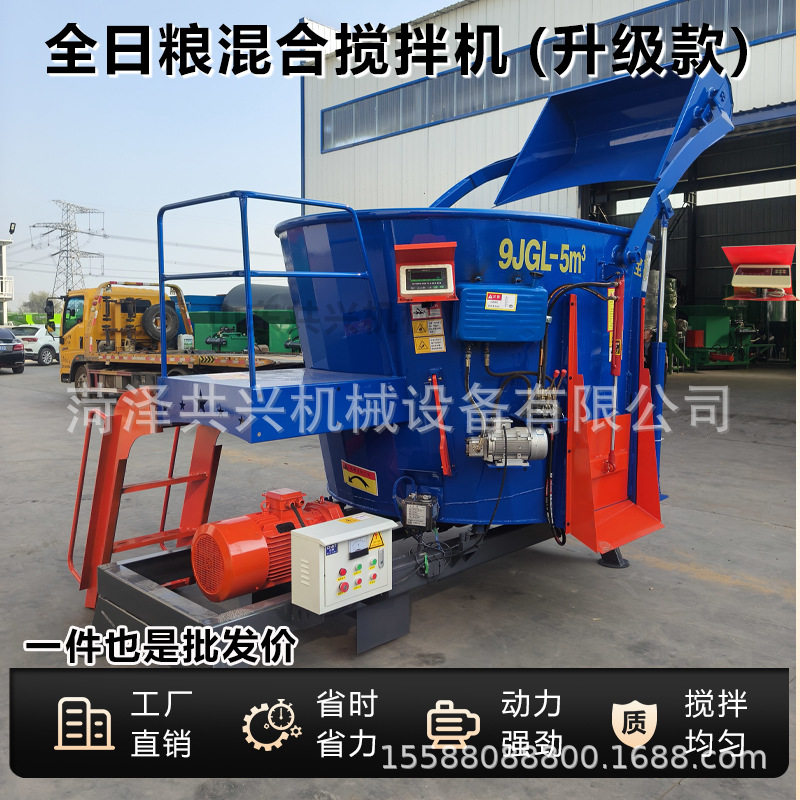 TMR全日粮混合拌料机卧式草料揉丝铡草粉碎一体机牛羊饲料搅拌机,机械设备,压缩机,淘宝优惠券,粉丝福利购,淘宝优惠卷