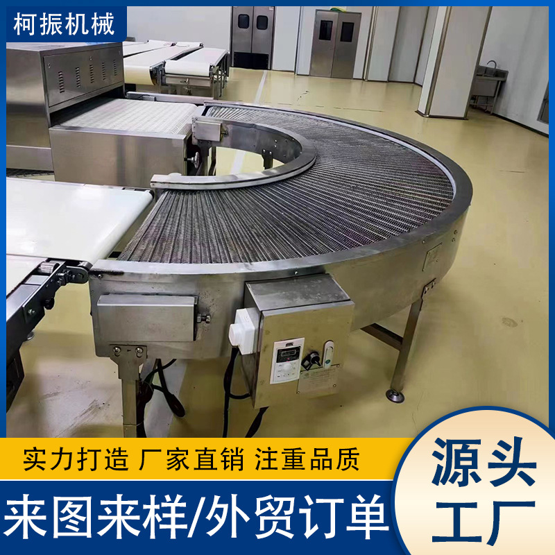 转弯输送机厂家 食品板链输送机流水线快递分拣不锈钢链板输送机