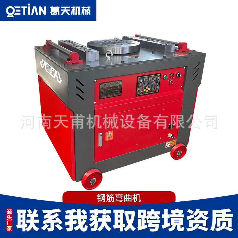 钢筋弯曲机电动钢筋转弯机圆钢折弯机全自动数控小型螺纹筋打弯机,五金/工具,弯箍机,淘宝优惠券,粉丝福利购,淘宝优惠卷
