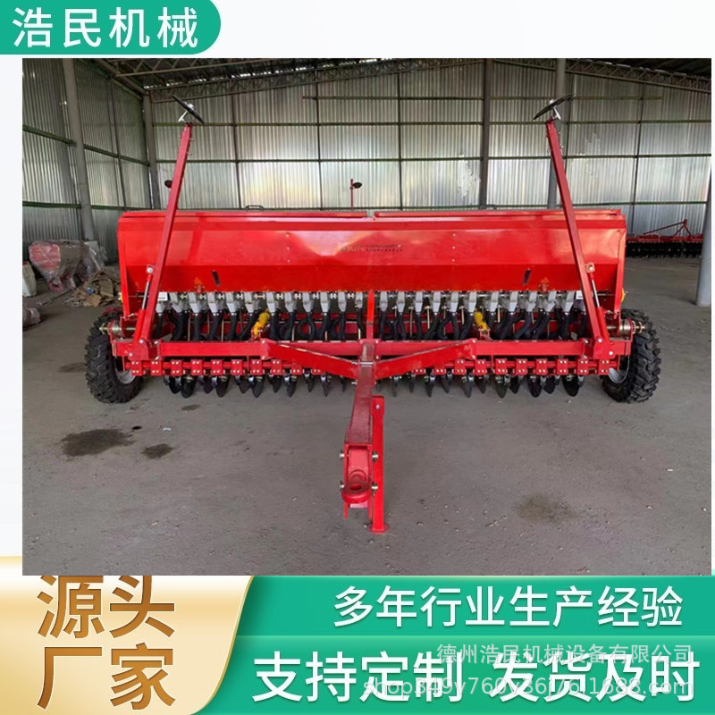 牵引式小麦种植机 大型苜蓿牧草条播机内蒙青海西藏青稞小麦播种