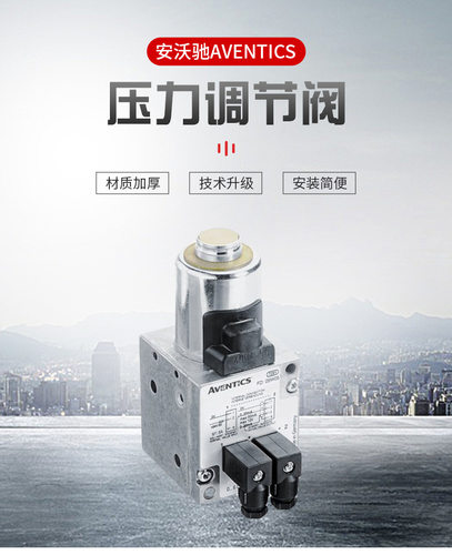 现货销售原装AVENTICS 安沃驰压力继电器 R412010713 款到直发