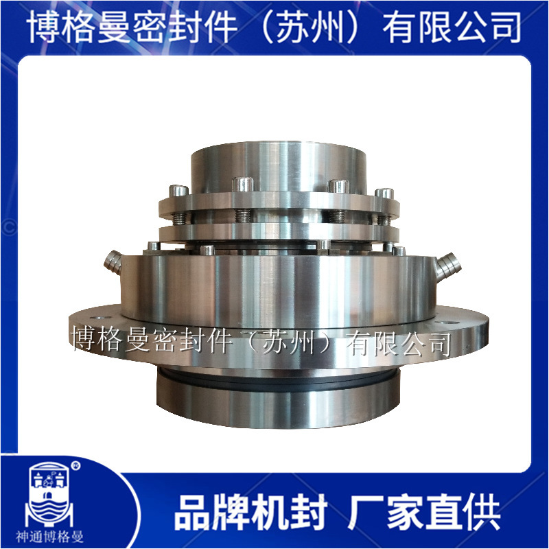 Mechanical seal HMZXH-100C机械密封 渣浆泵机械密封