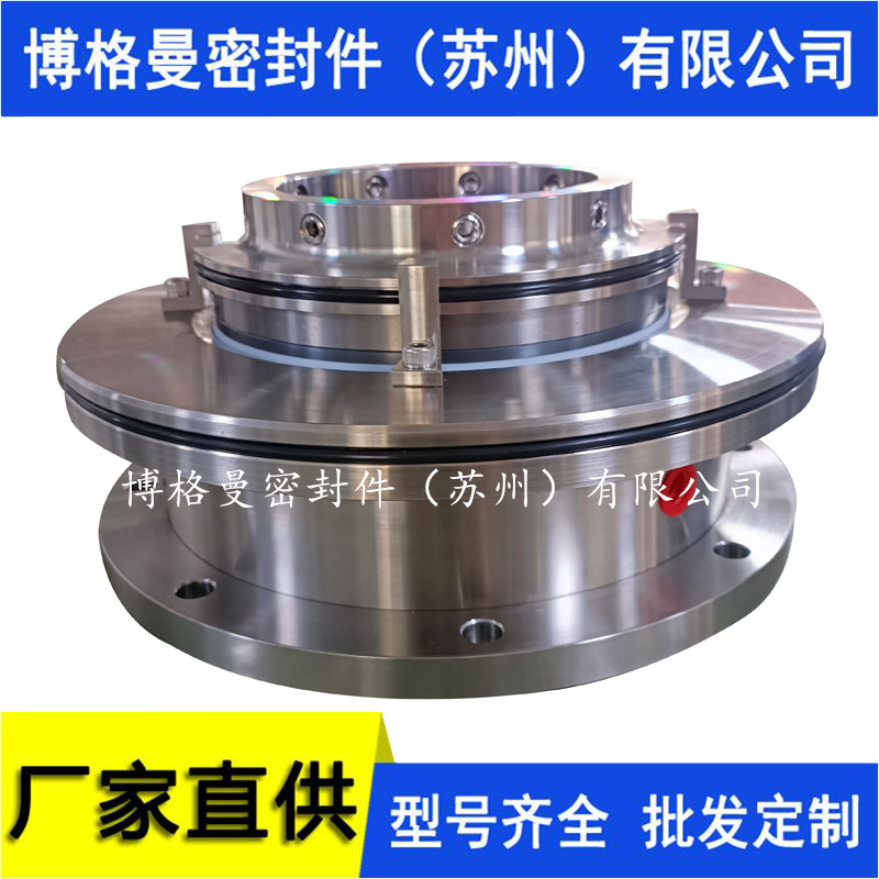 HMG2型砂磨机专用密封 TypeHMG2 Special Seal for Sand Mill