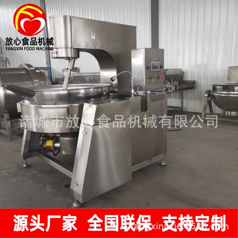 全自动行星搅拌多爪炒锅 馅料酱料火锅底料炒锅 大型不锈钢炒料机