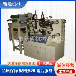 真空oca加热小型贴合机 贴面热压机 贴合多功能卷筒材料分条机