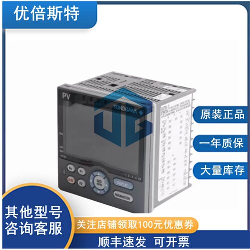UT32A-000-11-00 YOKOGAWA 横河 温调计控制器