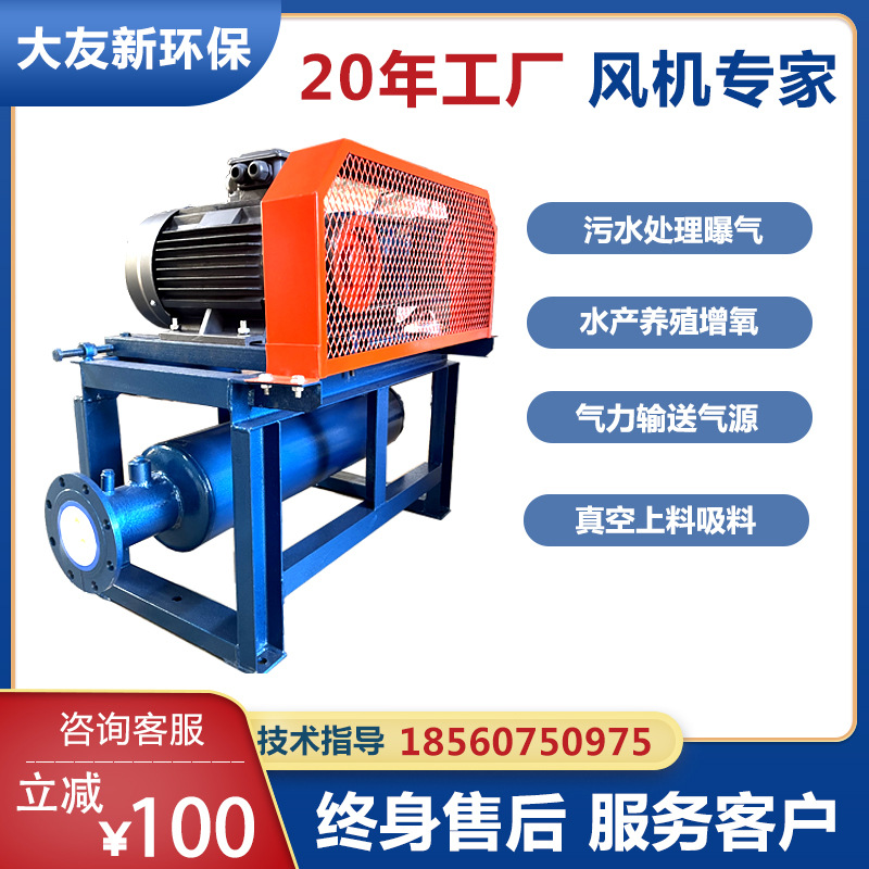 7.5kw三叶罗茨鼓风机曝气增氧机天然气沼气增压泵负压风机真空泵