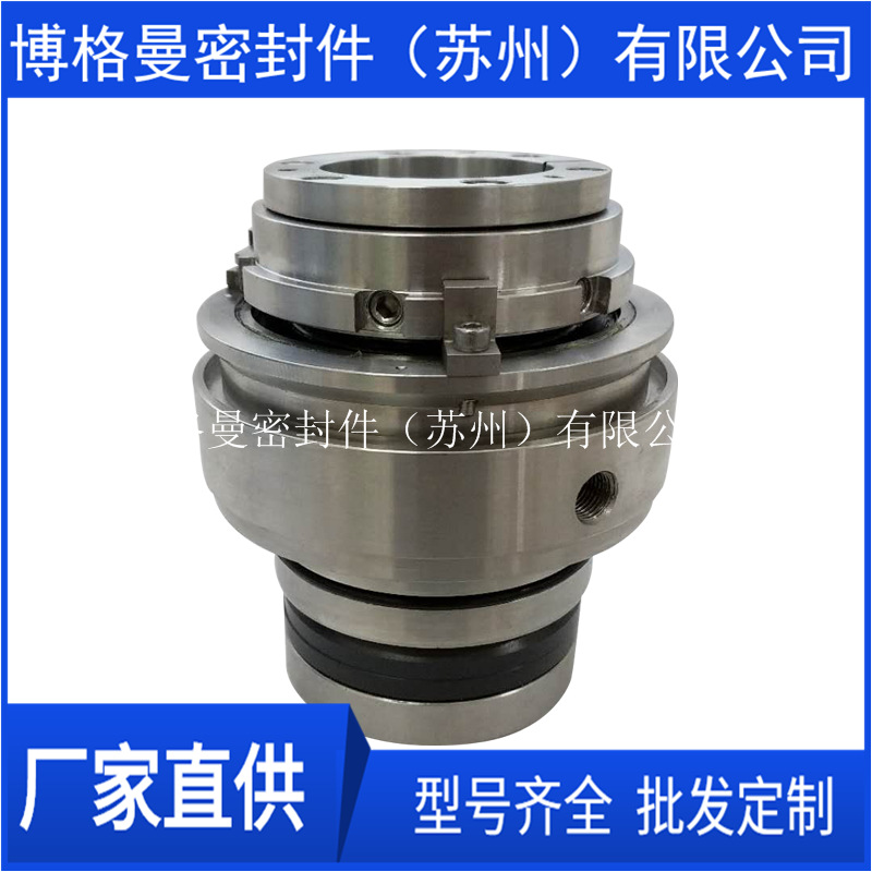 搅拌器机械密封 30SV25M-5.67机械密封 吸收塔侧搅拌器机械密封