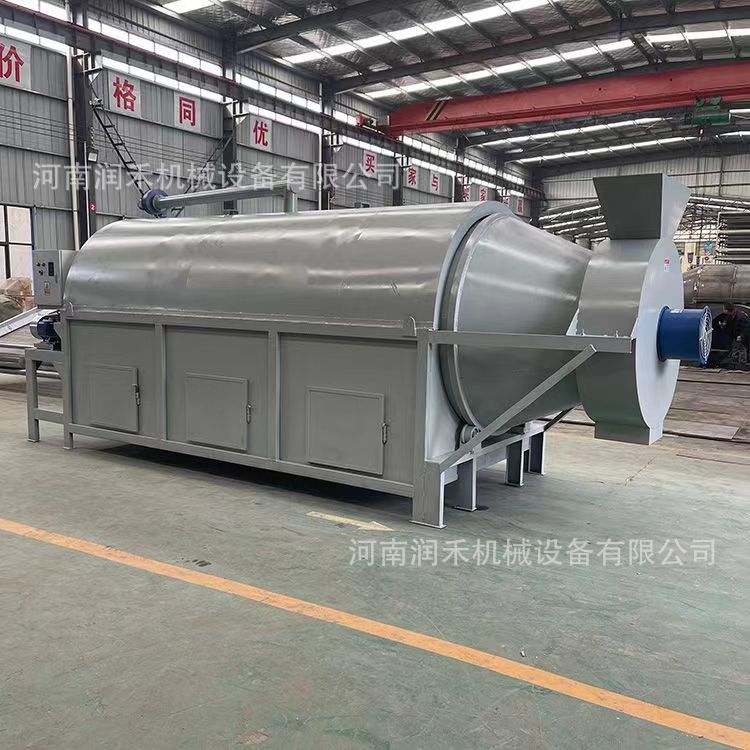全自动滚筒烘干机不锈钢污泥金属烘干设备移动小型粮食烘干机机器