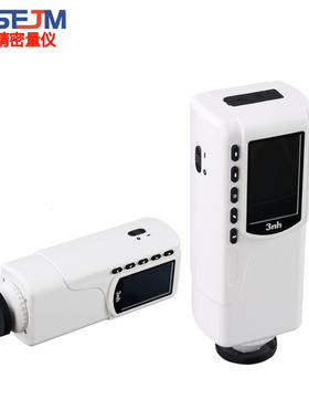 NR60CP塑料色差仪 油漆涂料颜色配色仪颜色分析器印刷色差计