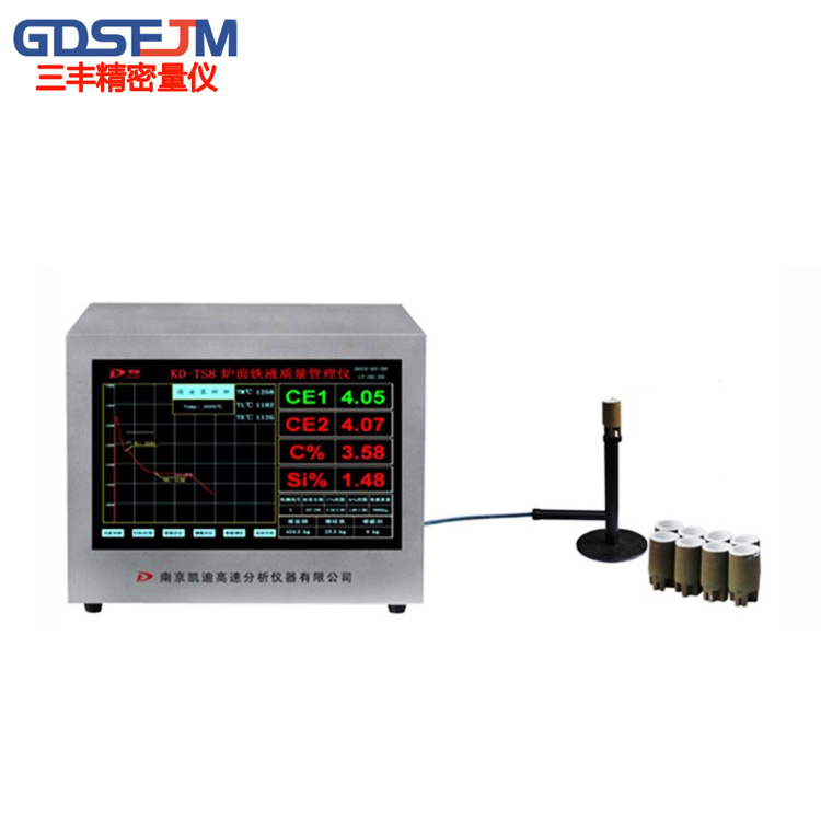 TS8炉前铁水质量管理仪 炉前碳硅分析仪 炉前铁水分析仪 光谱检测