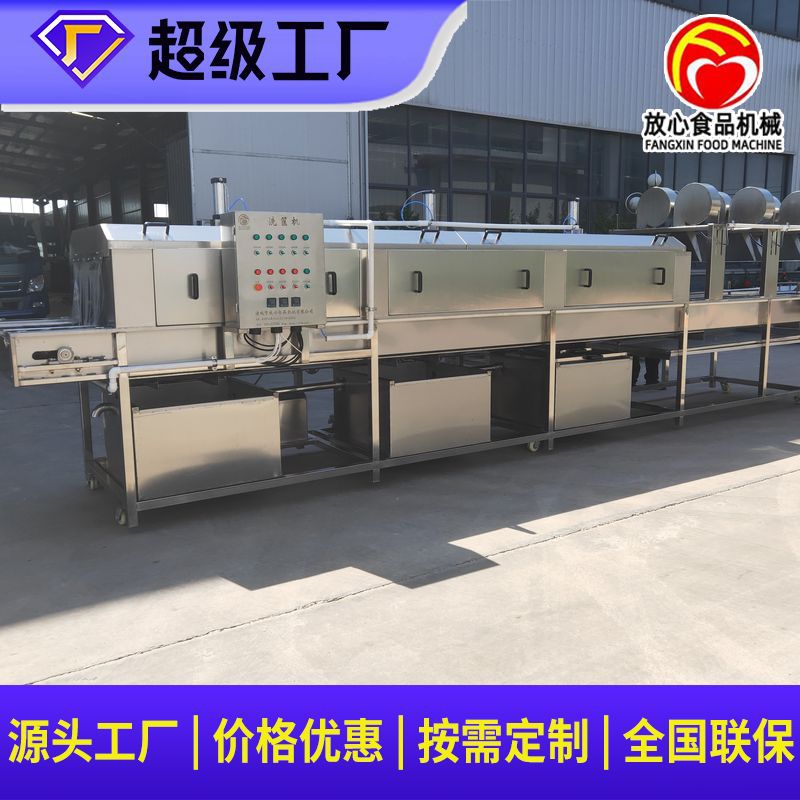 大型塑料周转筐清洗机 塑料箱洗箱机 全自动多功能高压喷淋洗筐机